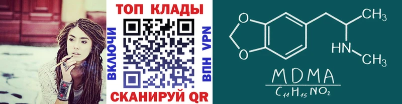 Наркошоп купить Кокаин  МЕФ  Гашиш  Псилоцибиновые грибы  Конопля  СК  Вязники