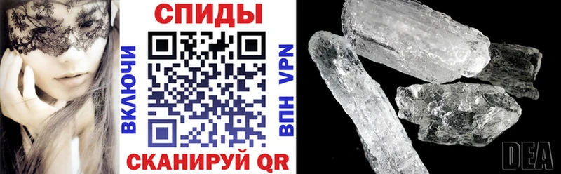 Амфетамин Premium Вязники