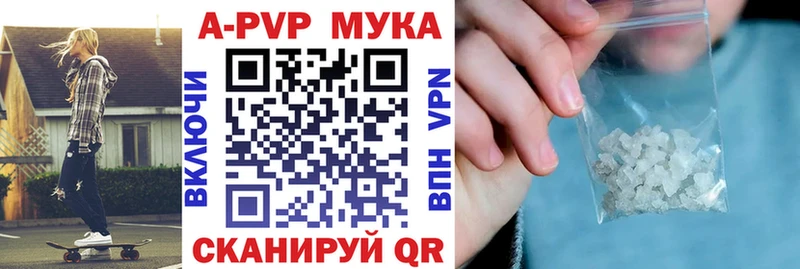 Alpha-PVP СК  Купить закладки  Вязники 