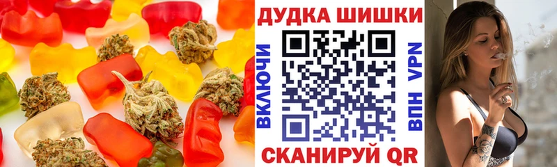 Canna-Cookies марихуана  Купить  Вязники 