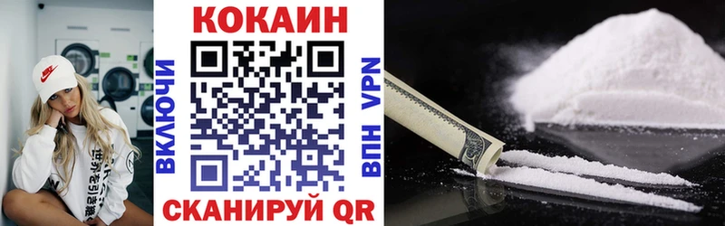 COCAIN Перу Вязники