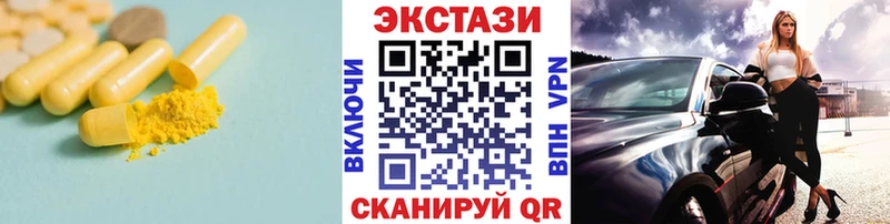 Ecstasy MDMA Вязники