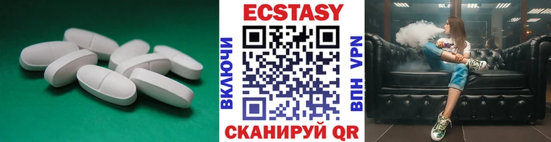 Ecstasy VHQ  Купить закладки  Вязники 