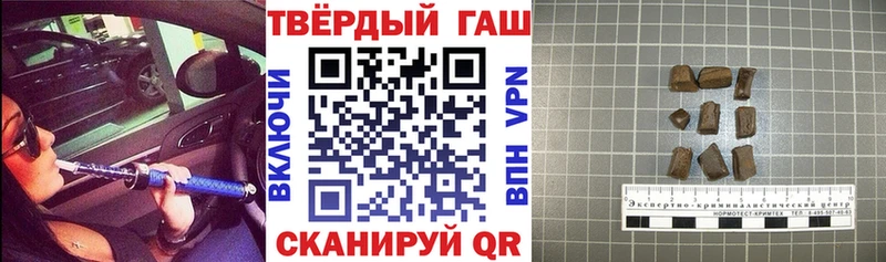 ГАШ Premium Купить закладки Вязники