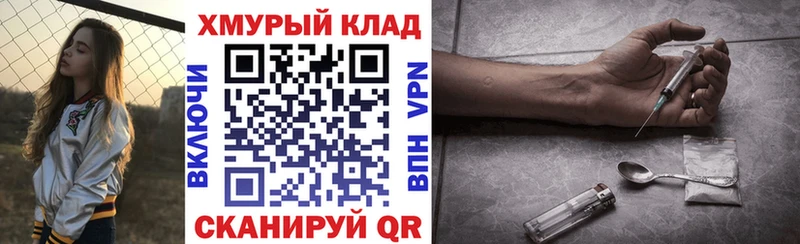 Купить  Вязники  ГЕРОИН VHQ 
