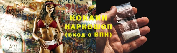 мефедрон VHQ Волосово