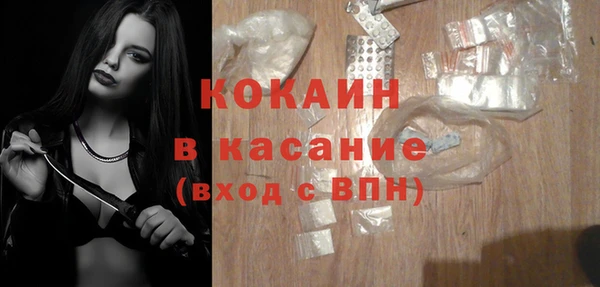 дживик Волоколамск