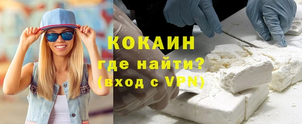 мефедрон VHQ Волосово