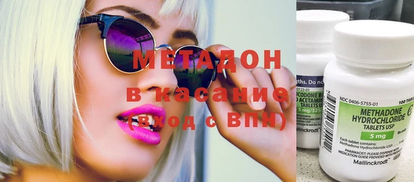 мефедрон VHQ Волосово