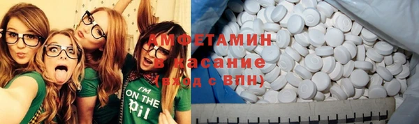 мефедрон VHQ Волосово