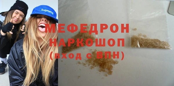дживик Волоколамск