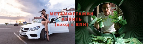 а пвп мука Вязьма