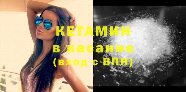 дживик Волоколамск