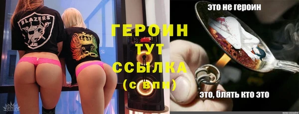 дживик Волоколамск