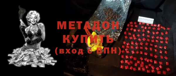 apvp Володарск