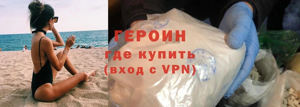 мефедрон VHQ Волосово