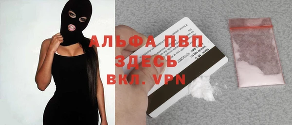 apvp Володарск