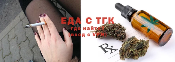 мефедрон VHQ Волосово