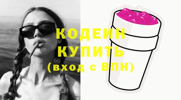 мефедрон VHQ Волосово
