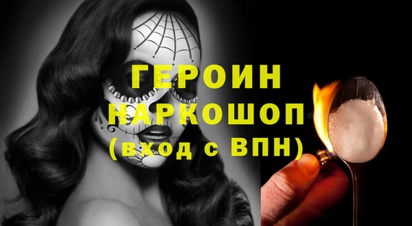 дживик Волоколамск