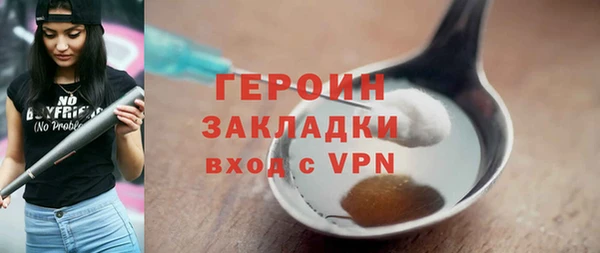 apvp Володарск