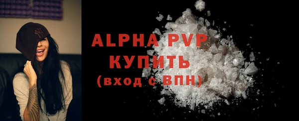 мефедрон VHQ Волосово