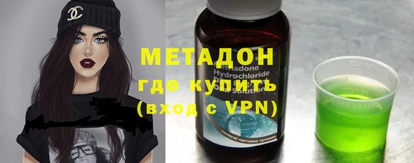 apvp Володарск