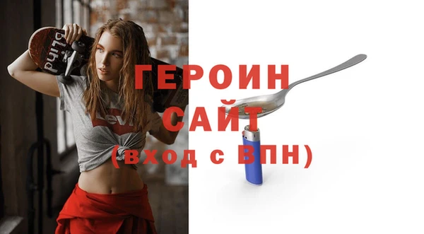 мефедрон VHQ Волосово