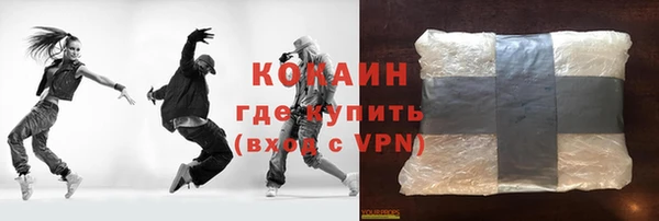 мефедрон VHQ Волосово