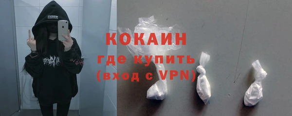 дживик Волоколамск