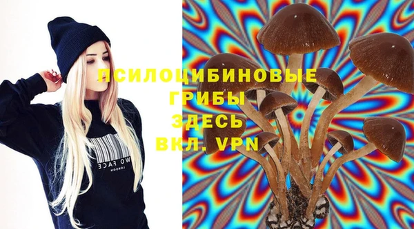 мефедрон VHQ Волосово