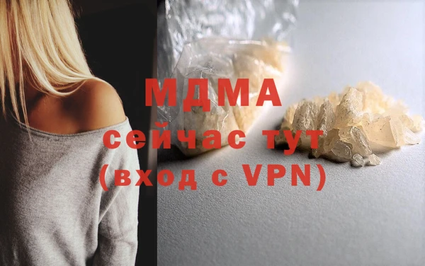 мефедрон VHQ Волосово