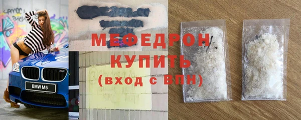 мефедрон VHQ Волосово