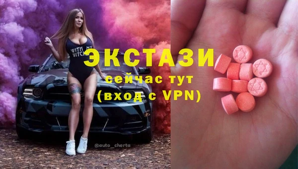мефедрон VHQ Волосово