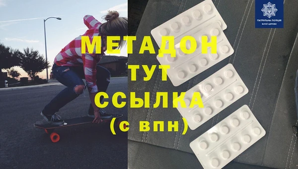 мефедрон VHQ Волосово