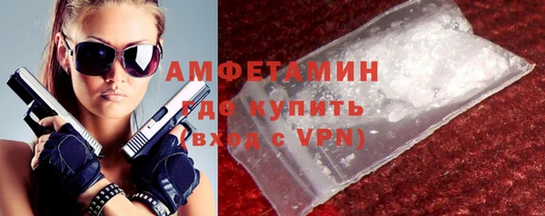 дживик Волоколамск