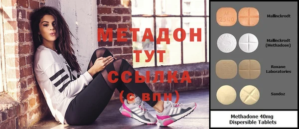дживик Волоколамск