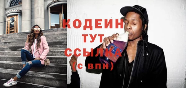 мефедрон VHQ Волосово