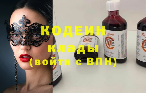 дживик Волоколамск