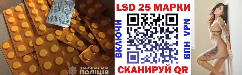 ЛСД экстази кислота  Купить закладки  Вязники 