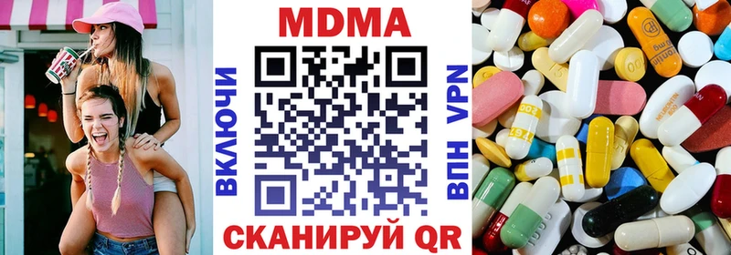 МДМА кристаллы Вязники