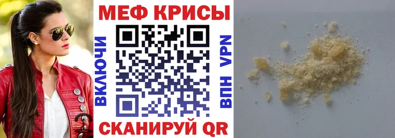 Купить Вязники Мефедрон кристаллы