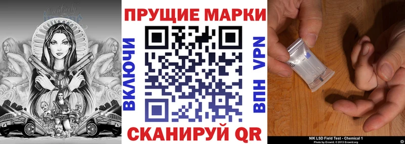 Марки 25I-NBOMe 1,5мг  Купить где  Вязники 