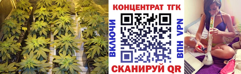 Дистиллят ТГК вейп  Купить закладки  Вязники 